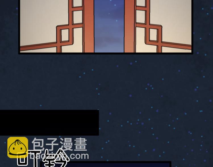 第26话 祭祀大会59