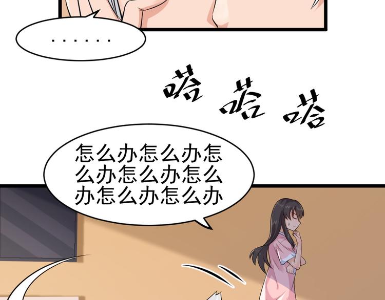 第26话 祭祀大会6