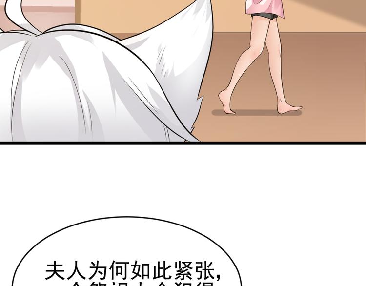 第26话 祭祀大会7