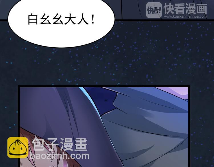 第26话 祭祀大会72