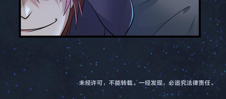 第26话 祭祀大会73