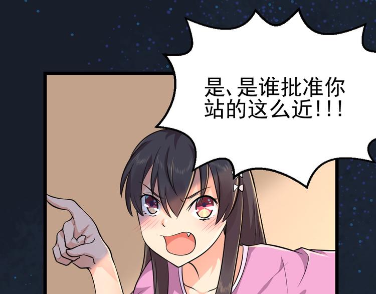 第29话 心慌！22