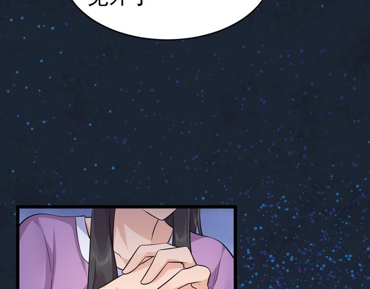 第29话 心慌！25