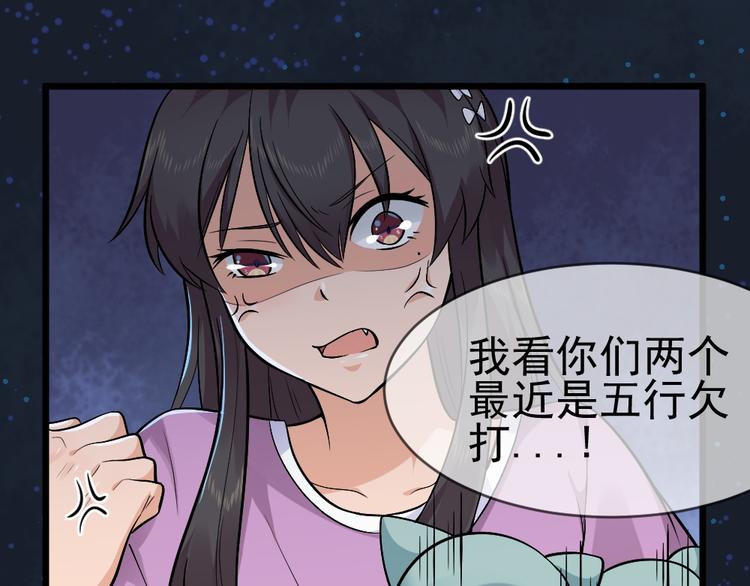 第29话 心慌！28