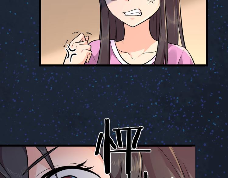 第29话 心慌！32