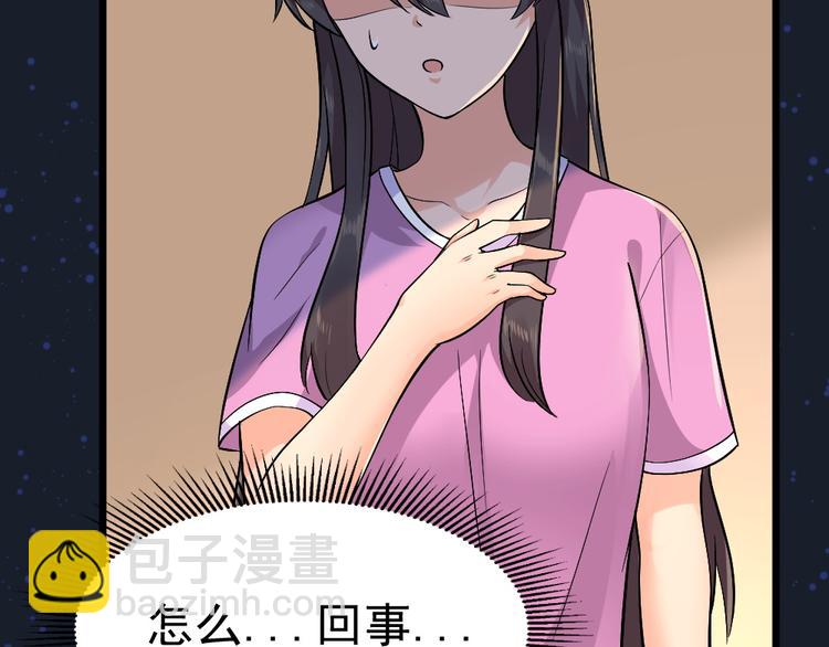 第29话 心慌！34