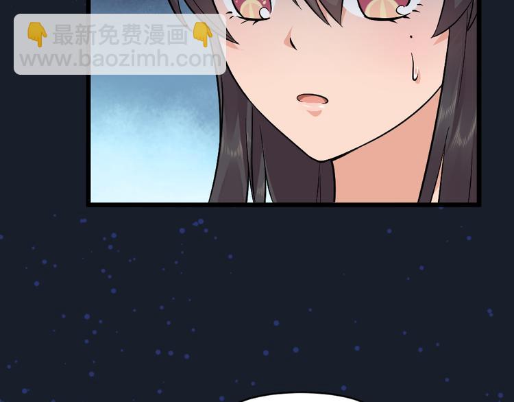 第29话 心慌！36