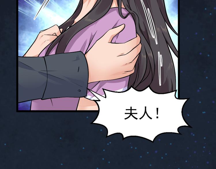 第29话 心慌！39