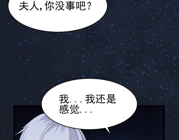 第29话 心慌！41
