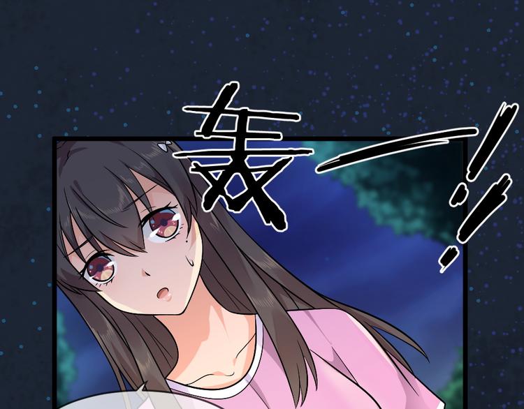 第29话 心慌！43