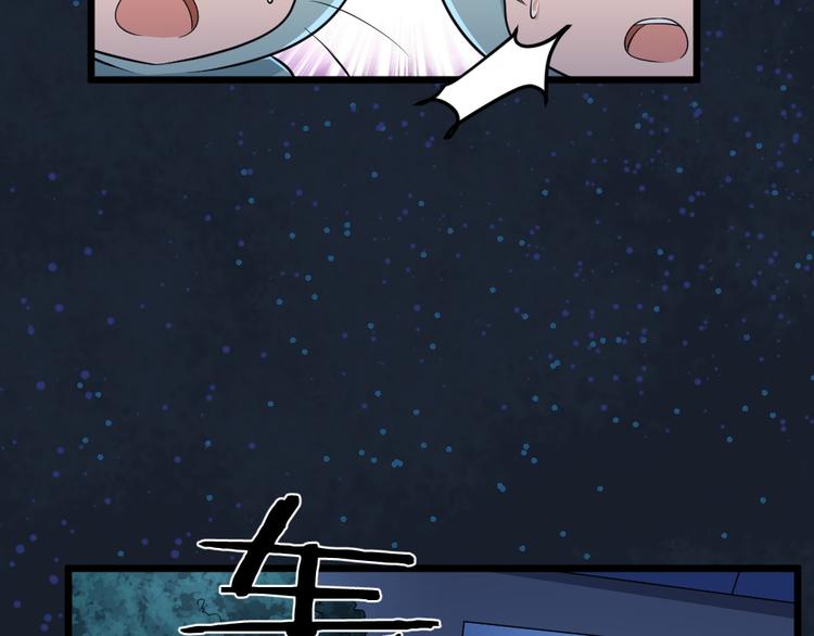 第29话 心慌！47