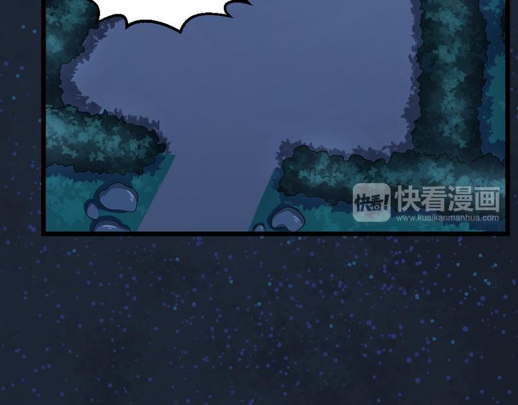 第29话 心慌！49
