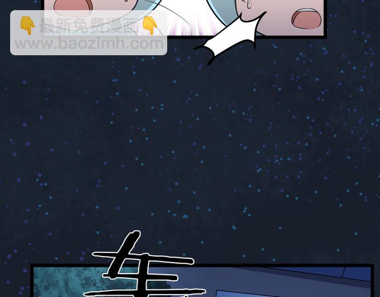 第29话 心慌！51