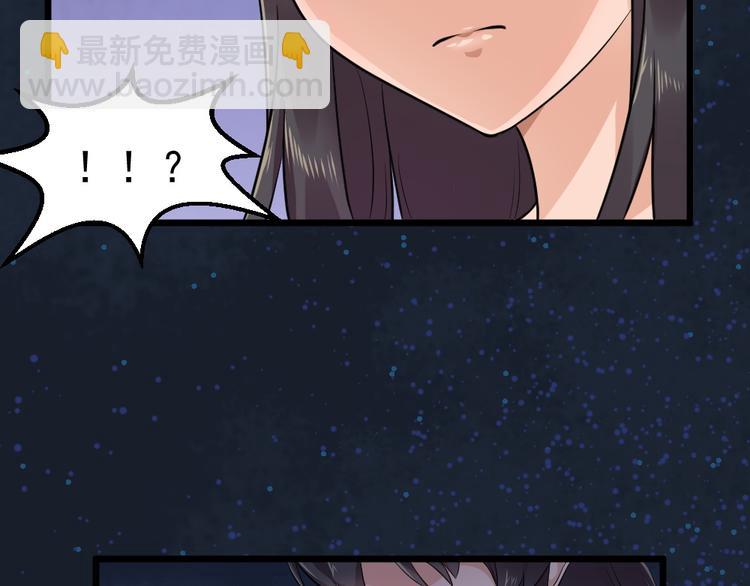 第29话 心慌！61