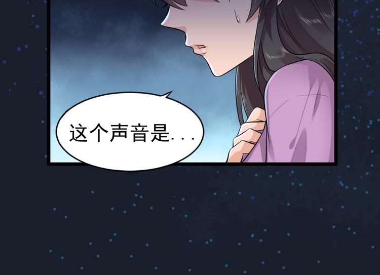 第29话 心慌！62