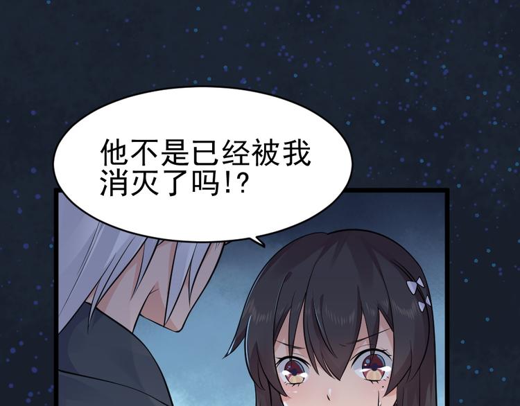 第29话 心慌！65