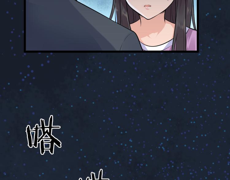 第29话 心慌！66