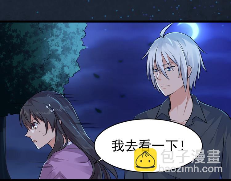 第29话 心慌！75