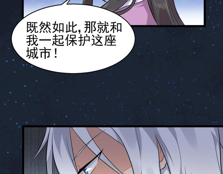 第29话 心慌！80