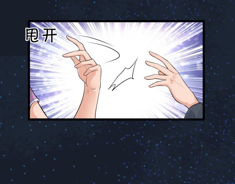 第29话 心慌！82