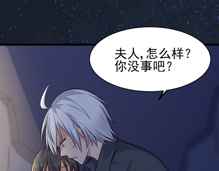 第32话 最后一击给夫人~16