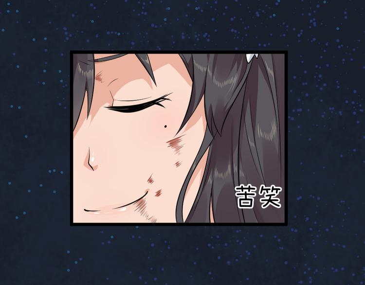 第32话 最后一击给夫人~19