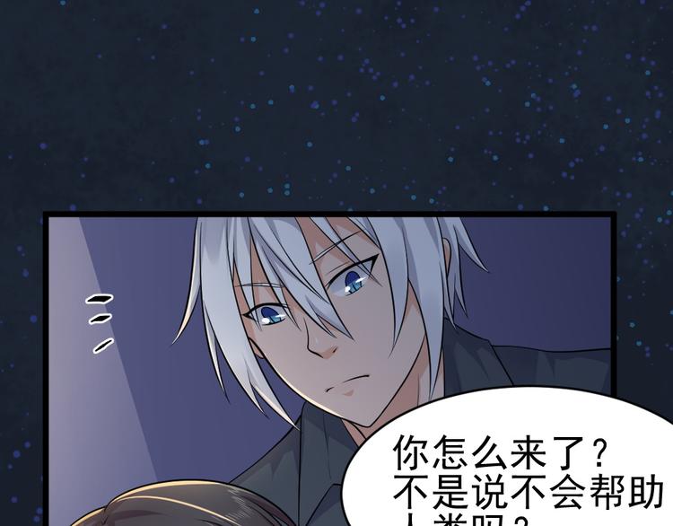 第32话 最后一击给夫人~20