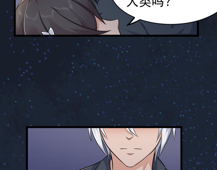 第32话 最后一击给夫人~21