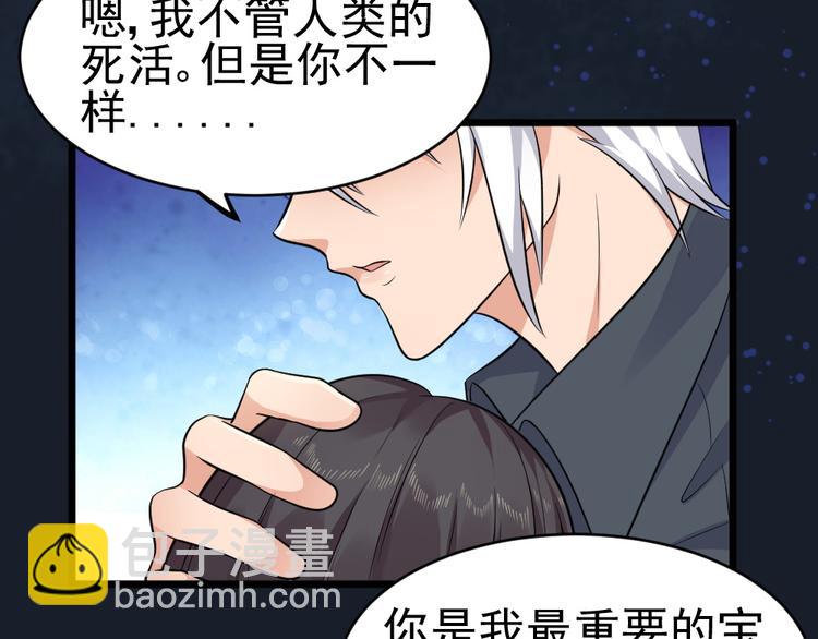 第32话 最后一击给夫人~23