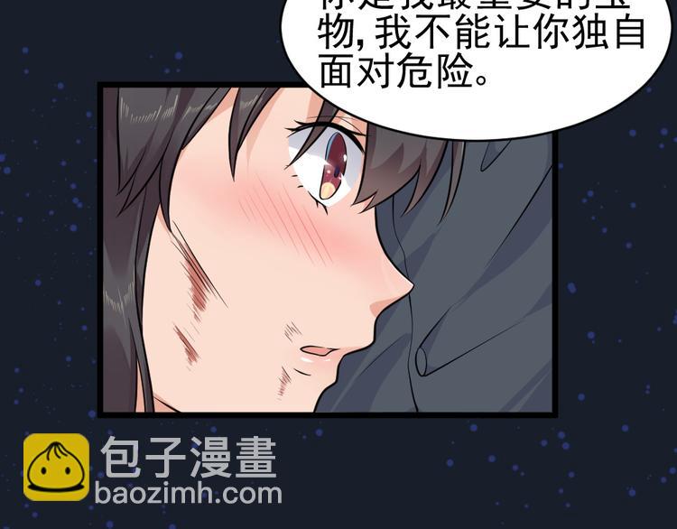 第32话 最后一击给夫人~24