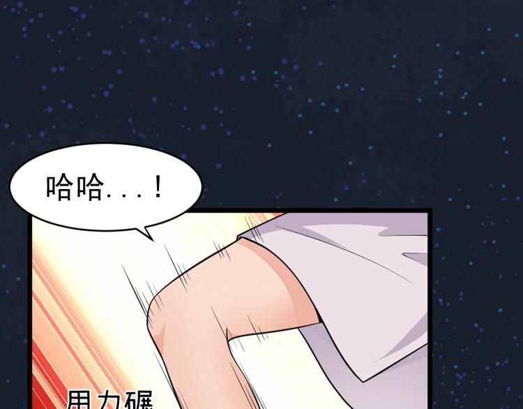 第32话 最后一击给夫人~3