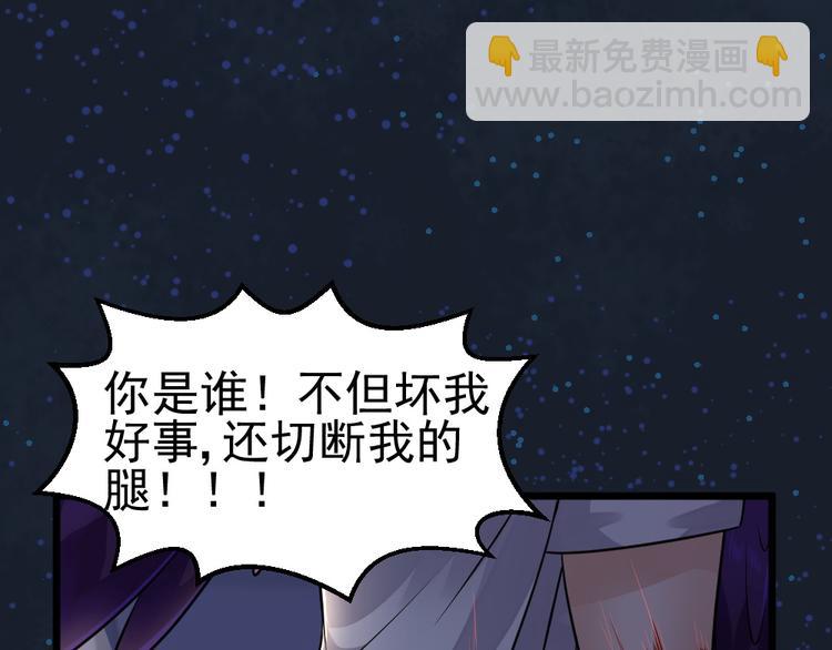 第32话 最后一击给夫人~30