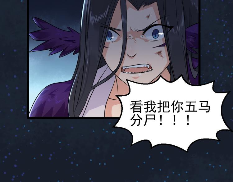 第32话 最后一击给夫人~32