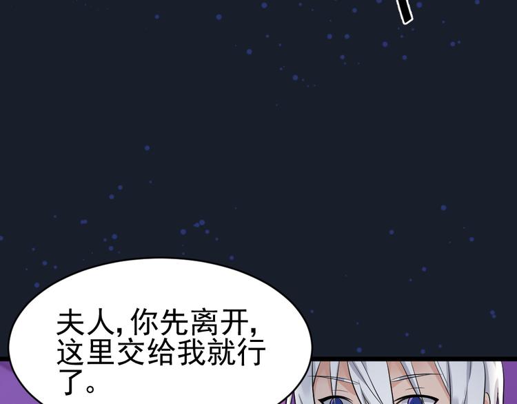 第32话 最后一击给夫人~38