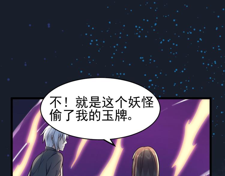 第32话 最后一击给夫人~40