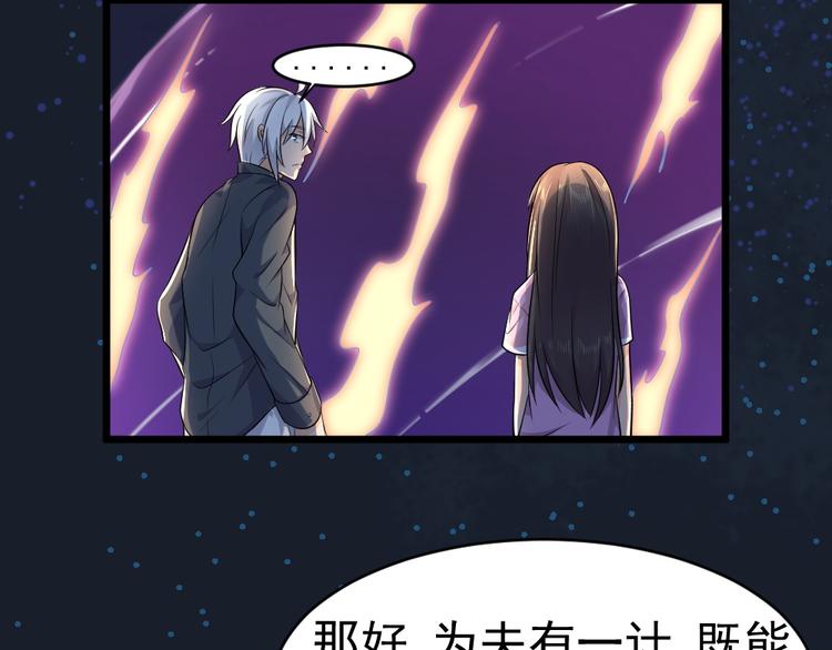 第32话 最后一击给夫人~43