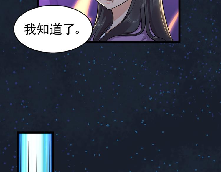 第32话 最后一击给夫人~48