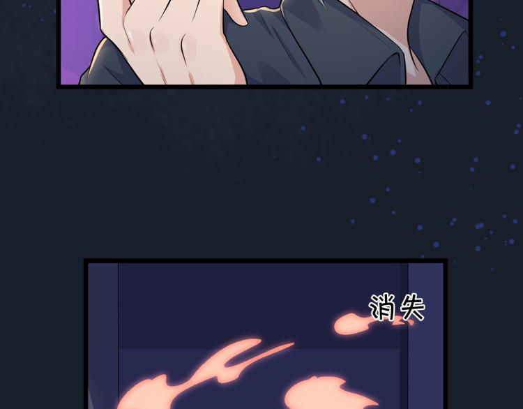 第32话 最后一击给夫人~55