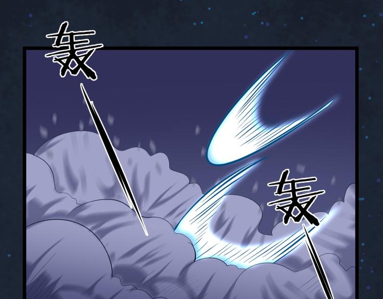 第32话 最后一击给夫人~61