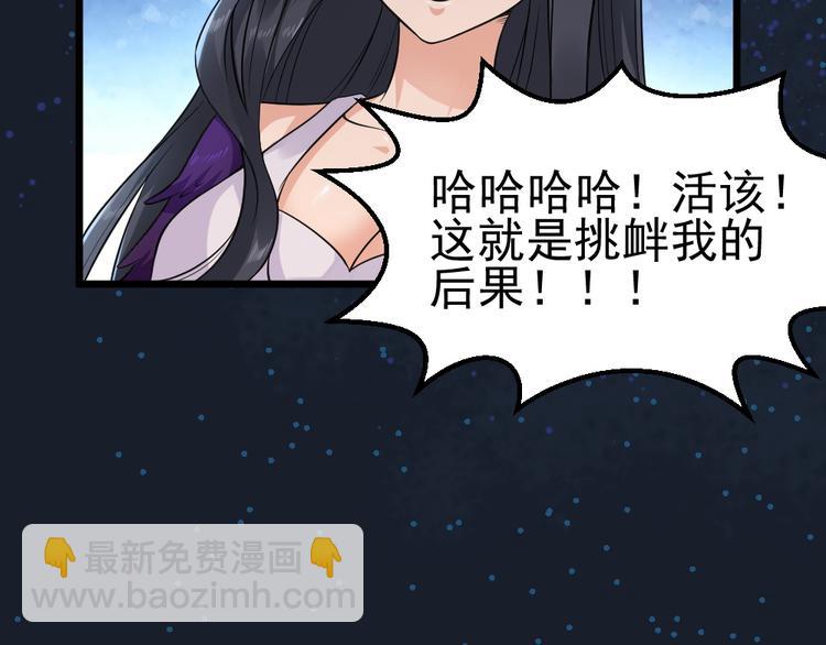 第32话 最后一击给夫人~63