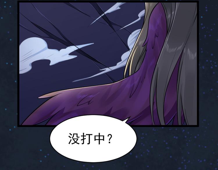 第32话 最后一击给夫人~66