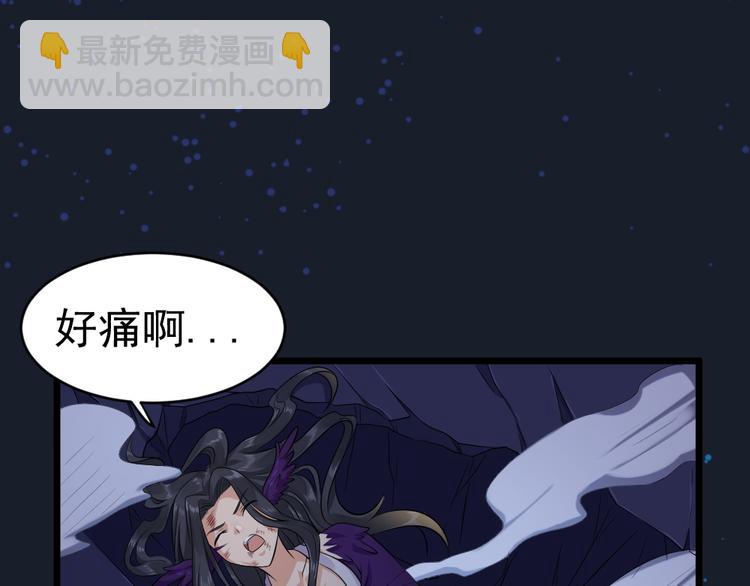 第32话 最后一击给夫人~74