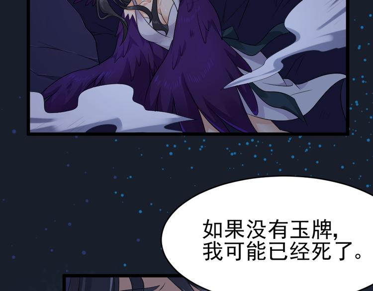 第32话 最后一击给夫人~75