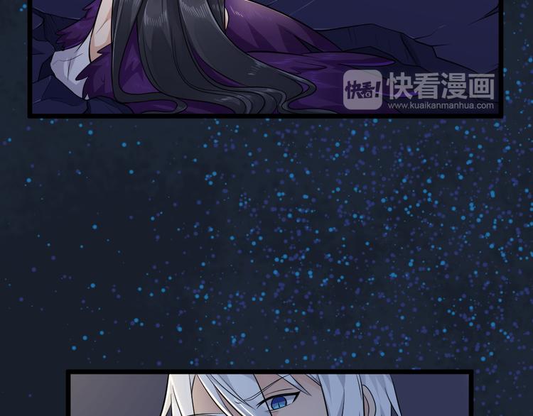 第32话 最后一击给夫人~83