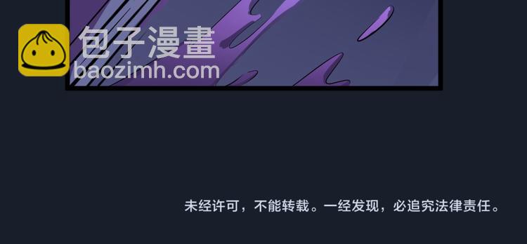 第32话 最后一击给夫人~91
