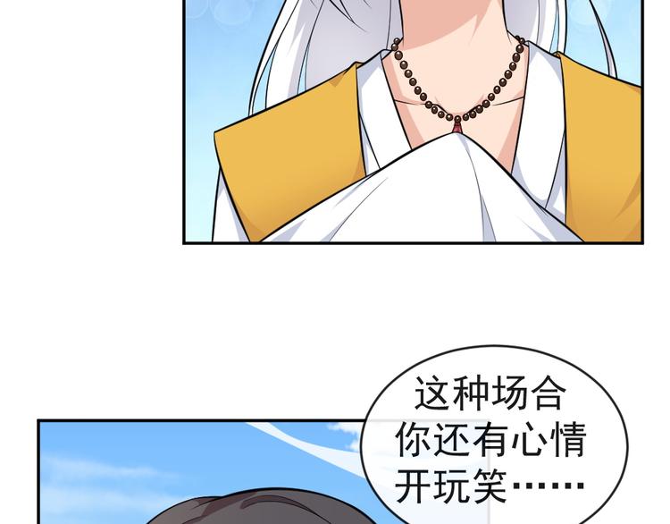 第38话 参加铃兰大会11