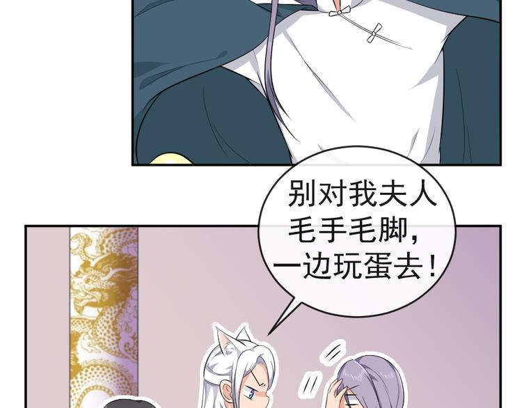 第38话 参加铃兰大会19