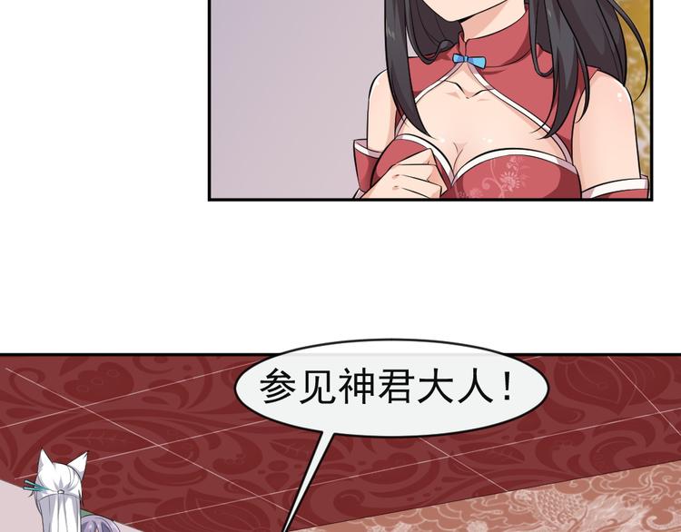 第38话 参加铃兰大会24