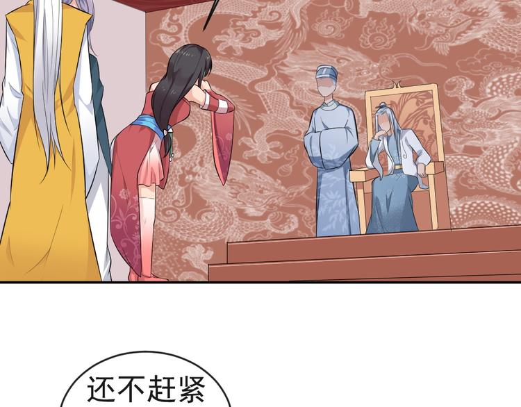 第38话 参加铃兰大会25