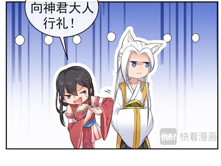 第38话 参加铃兰大会26